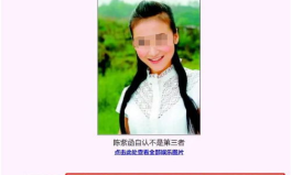 陈紫函和汪雨私密照片,娱乐圈风波再起