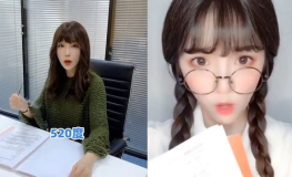 520小姐姐,浪漫邂逅，甜蜜回忆